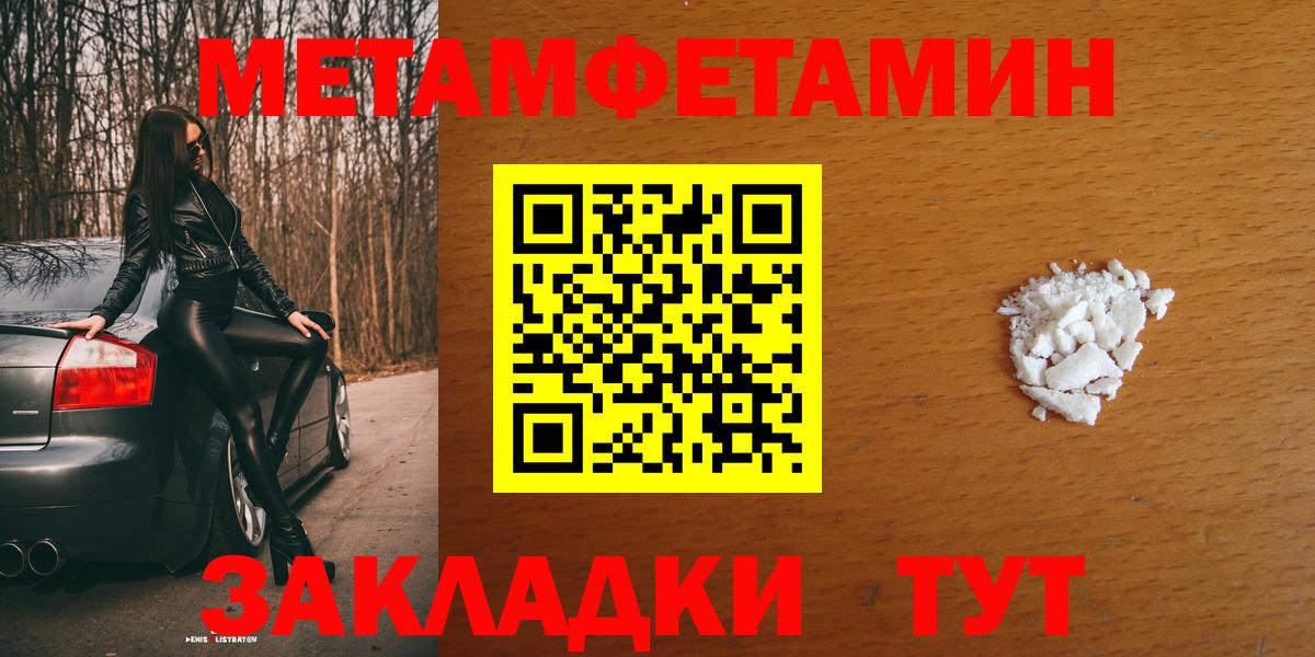 Амфетамин Premium Чусовой