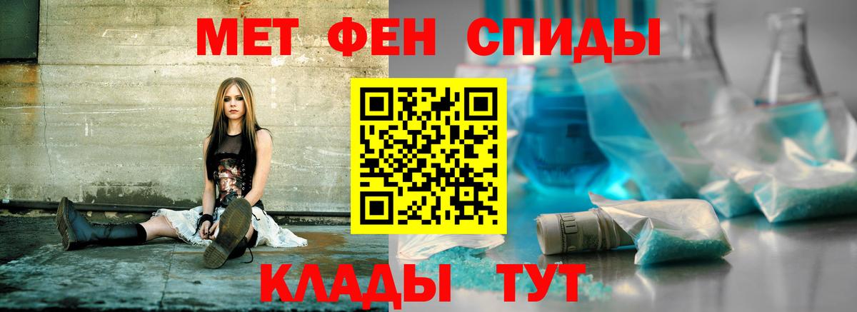 Амфетамин  Амфетамин VHQ  Вход с VPN  Чусовой 