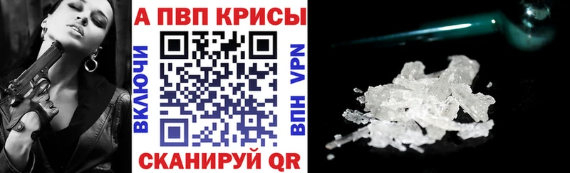 Альфа ПВП СК  наркошоп  Чусовой 