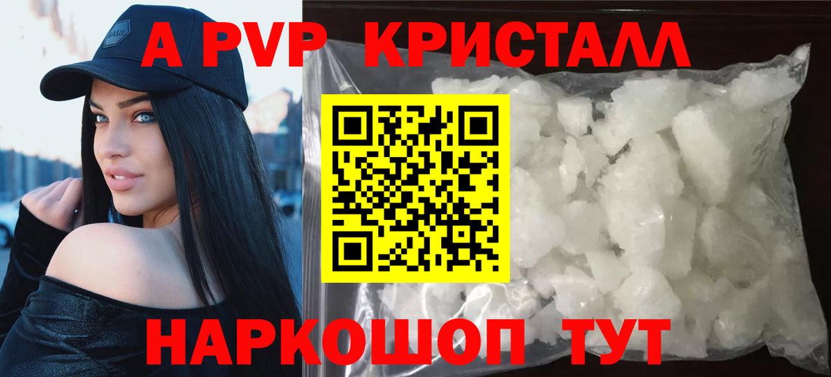 Alpha PVP СК Чусовой