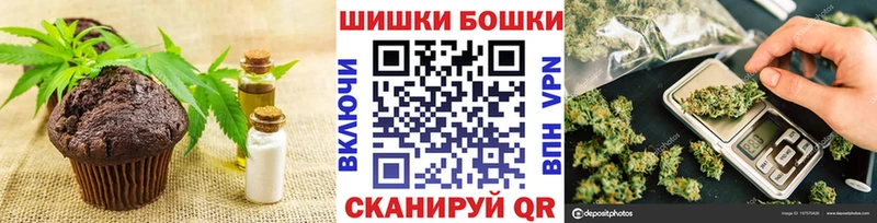 Еда ТГК марихуана  Чусовой 