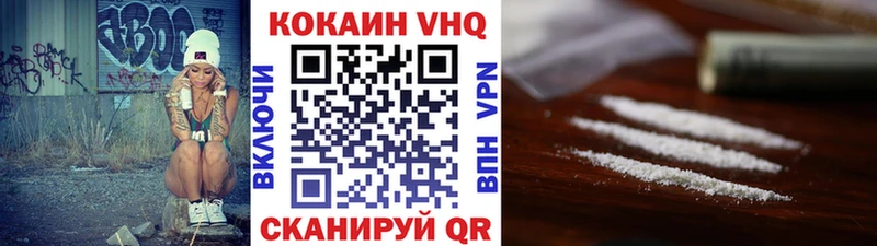 КОКАИН Перу  маркетплейс как зайти  Чусовой  цена наркотик 