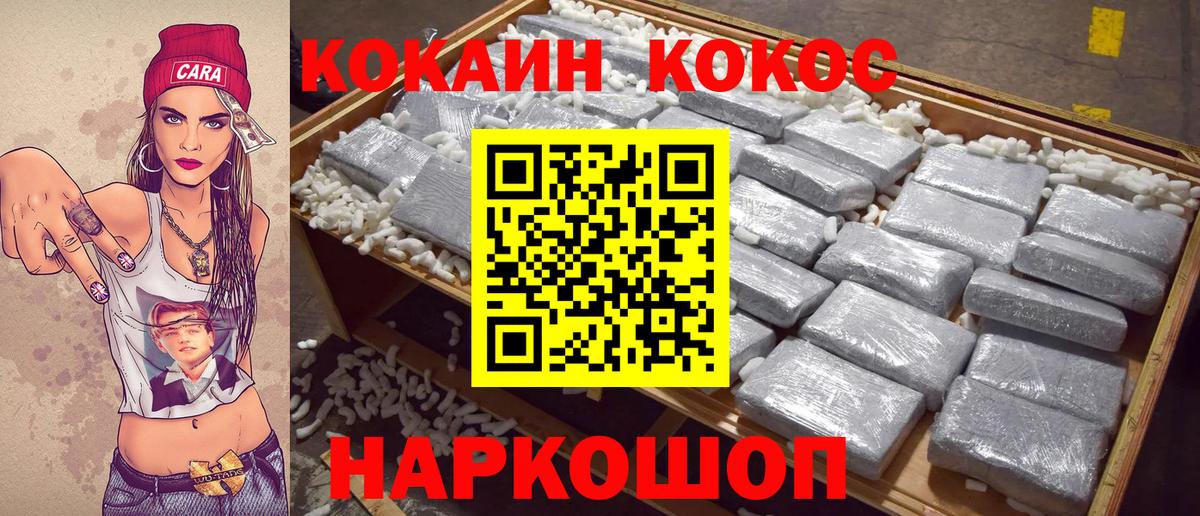 Чусовой  КОКАИН FishScale  Вход с VPN  КОКАИН Columbia 