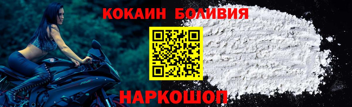 Cocaine 99% Чусовой