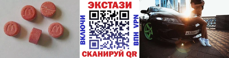 Ecstasy круглые Чусовой