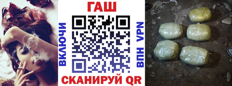 цены   Чусовой  ГАШ ice o lator 