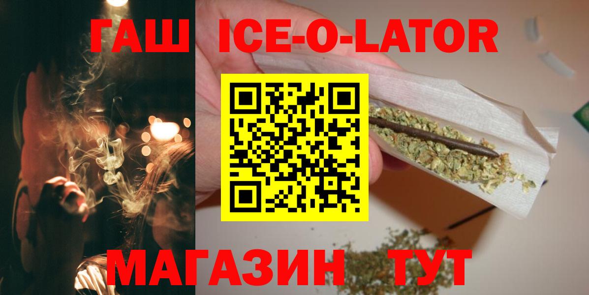 ГАШ Cannabis Чусовой