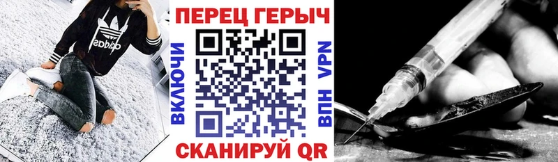 ГЕРОИН Heroin Чусовой