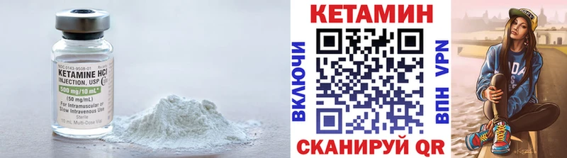 где купить наркотик  Чусовой  КЕТАМИН ketamine 