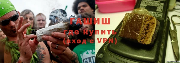 спайс Горнозаводск
