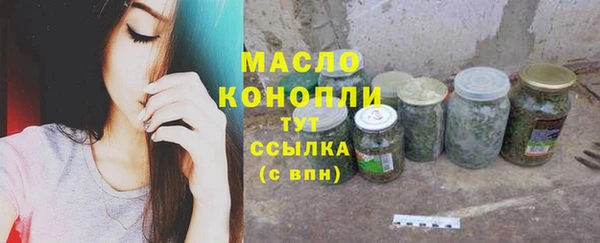 спайс Горнозаводск