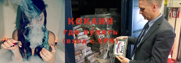эйфоретик Горно-Алтайск