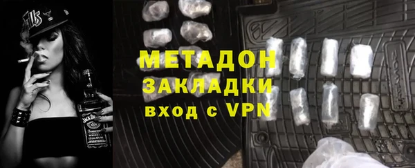 спайс Горнозаводск