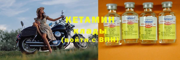 твердый Горняк