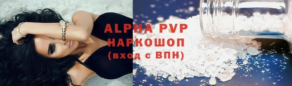 эйфоретик Горно-Алтайск