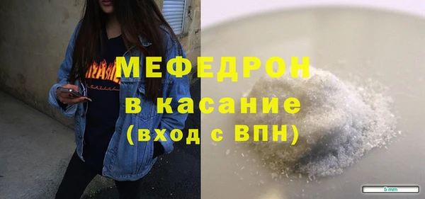 твердый Горняк