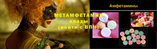 твердый Горняк