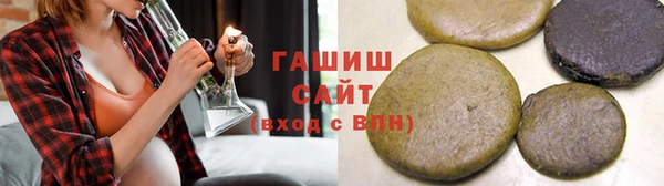 спайс Горнозаводск