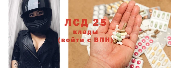 спайс Горнозаводск