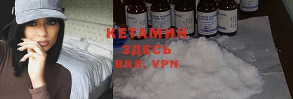спайс Горнозаводск