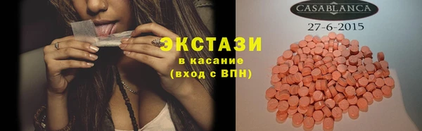 твердый Горняк