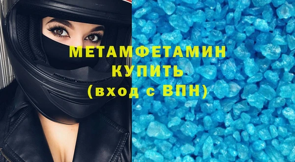 спайс Горнозаводск