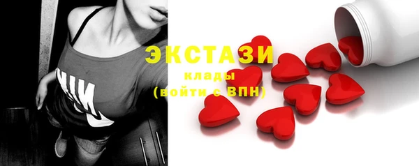 эйфоретик Горно-Алтайск