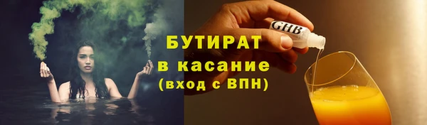 эйфоретик Горно-Алтайск