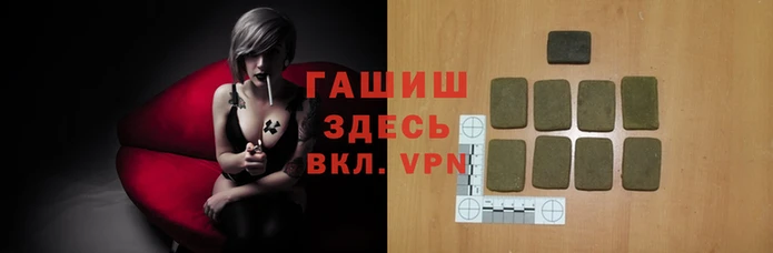 твердый Горняк
