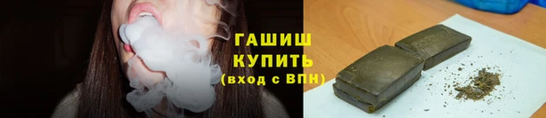 спайс Горнозаводск