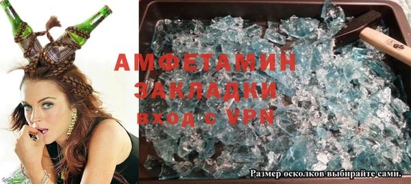 эйфоретик Горно-Алтайск