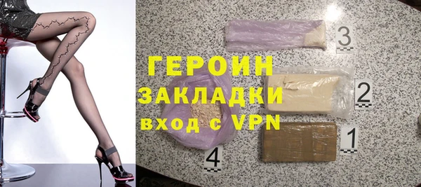 спайс Горнозаводск