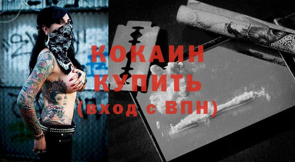 спайс Горнозаводск