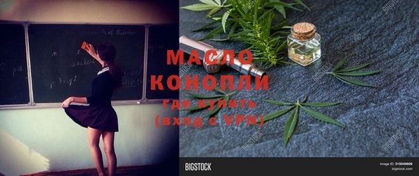 эйфоретик Горно-Алтайск