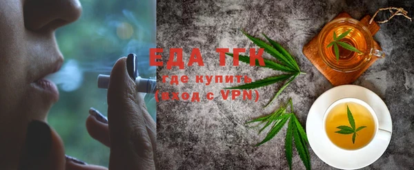 эйфоретик Горно-Алтайск
