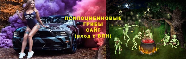 эйфоретик Горно-Алтайск