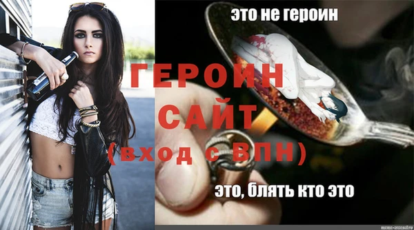 твердый Горняк