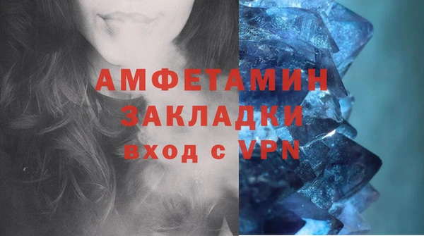 спайс Горнозаводск