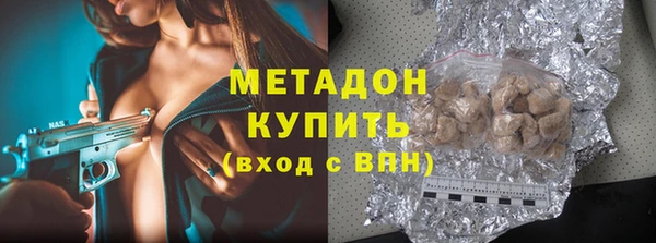 спайс Горнозаводск
