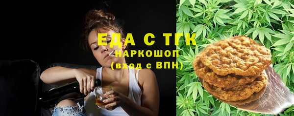 эйфоретик Горно-Алтайск