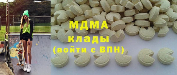 спайс Горнозаводск
