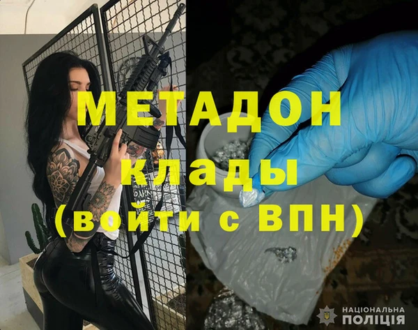твердый Горняк