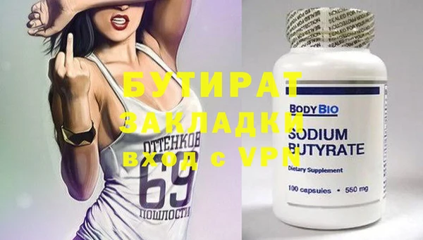 эйфоретик Горно-Алтайск
