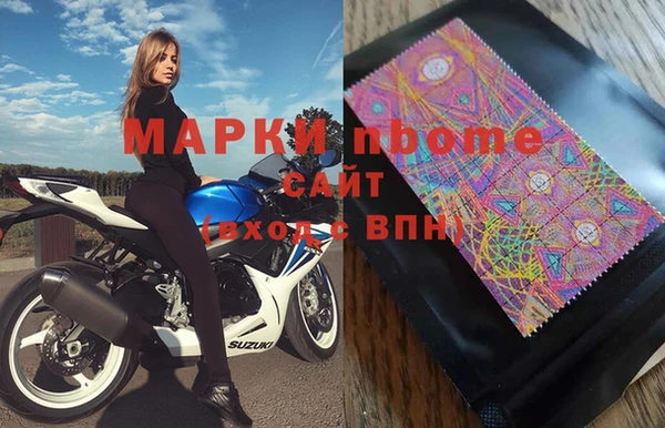 спайс Горнозаводск