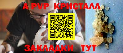 амф Рузаевка