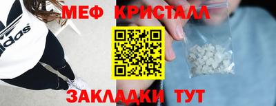 синтетический гашиш Рыбинск