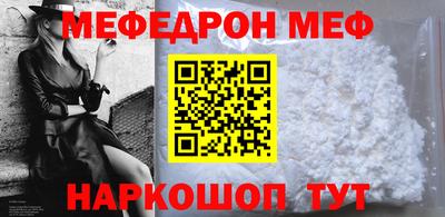 амф Рузаевка