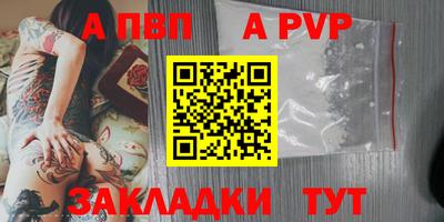 синтетический гашиш Рыбинск