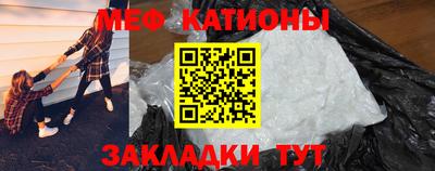 мефедрон Рязань