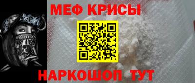 мефедрон Рязань